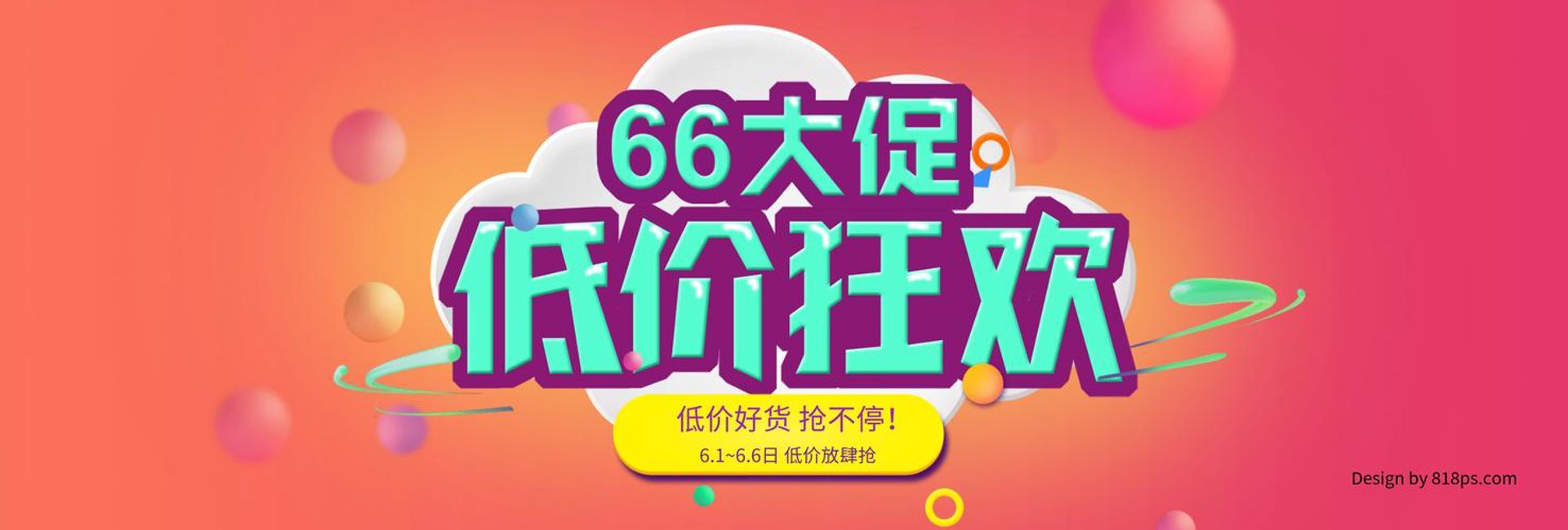 熙旺商贸