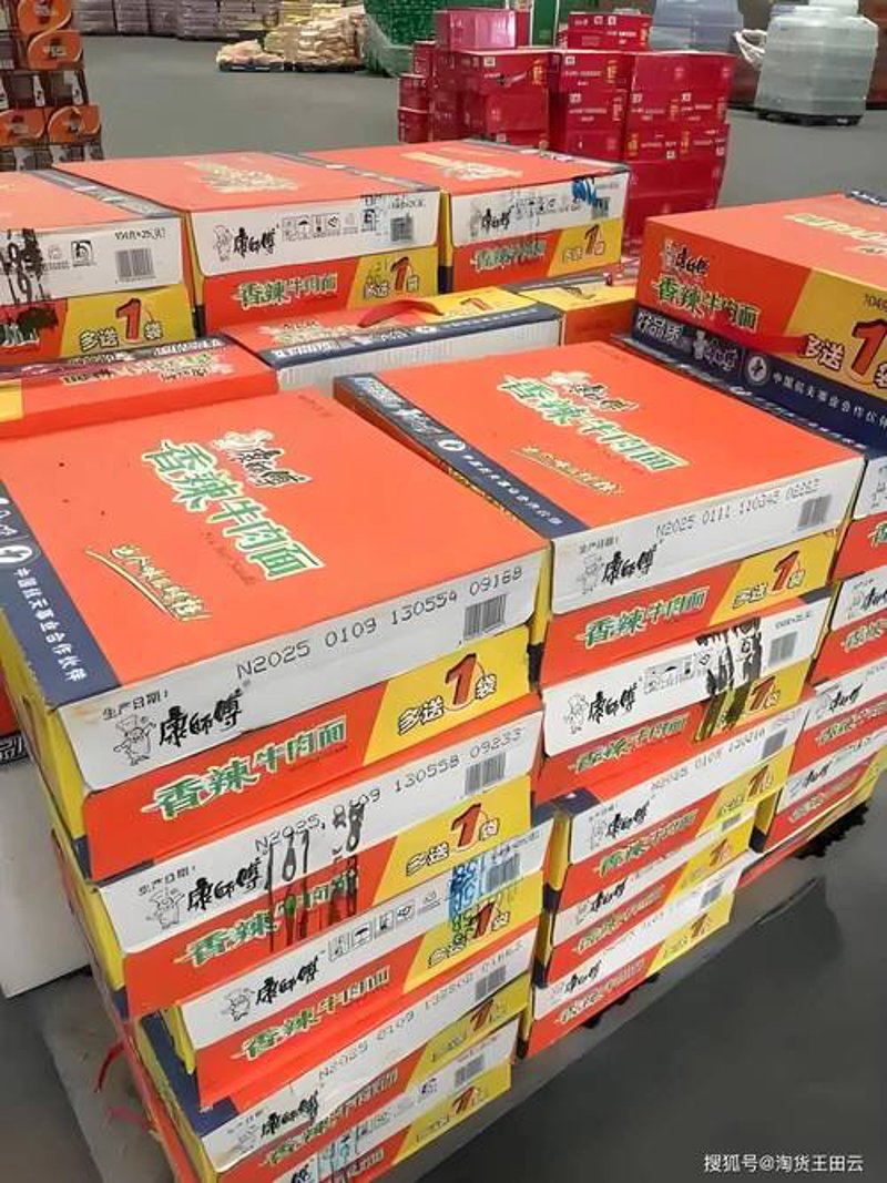 江西熙旺商贸